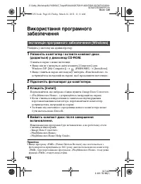 Страница 166