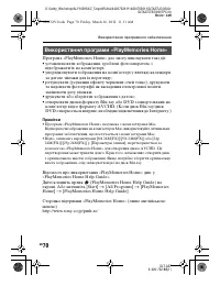 Страница 168
