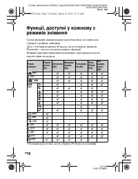 Страница 174