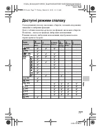 Страница 175