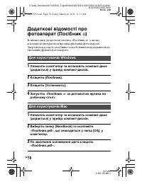 Страница 176