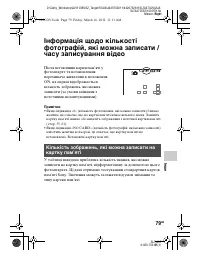 Страница 177