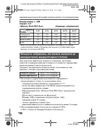 Страница 178