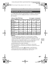 Страница 179