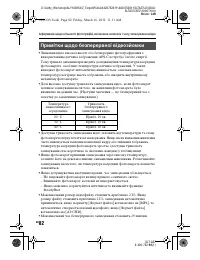 Страница 180