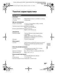 Страница 181