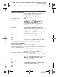 Страница 182