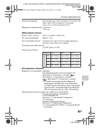 Страница 183