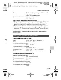 Страница 185