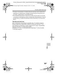 Страница 187