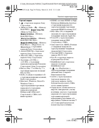 Страница 188