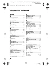 Страница 190