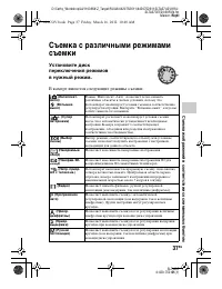 Страница 37