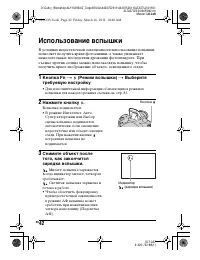 Страница 42