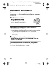 Страница 50