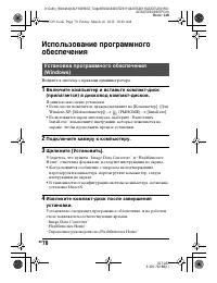 Страница 70