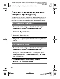 Страница 82