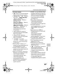 Страница 95