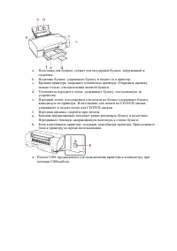 Страница 73