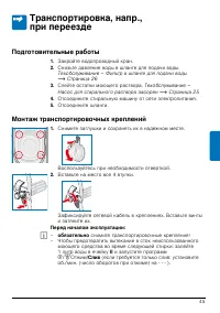 Страница 45