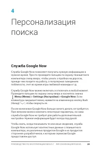 Страница 35