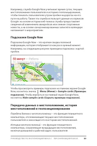 Страница 36