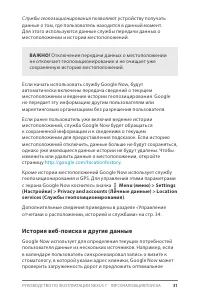 Страница 37