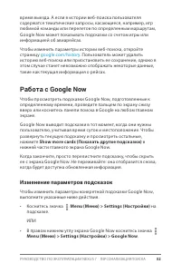 Страница 38