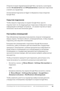 Страница 39