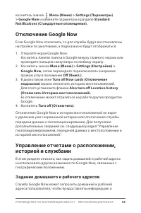 Страница 40