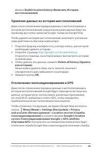 Страница 42