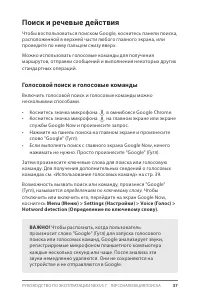 Страница 43