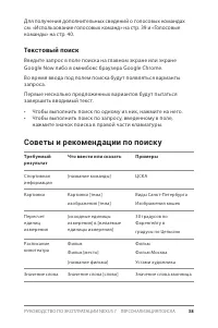 Страница 44