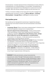 Страница 49