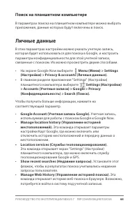 Страница 50