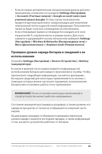 Страница 52