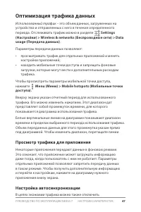 Страница 53