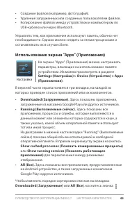 Страница 55