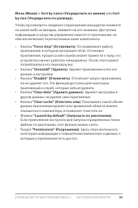 Страница 56