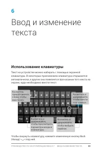 Страница 57
