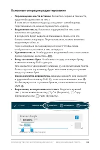 Страница 58
