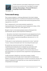 Страница 59