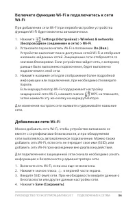 Страница 62