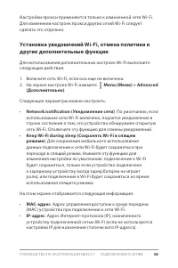 Страница 64