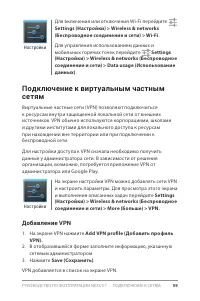 Страница 65