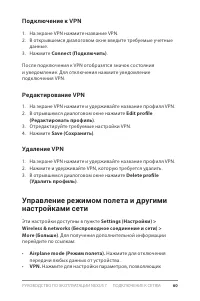 Страница 66