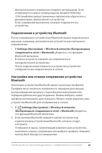 Страница 71
