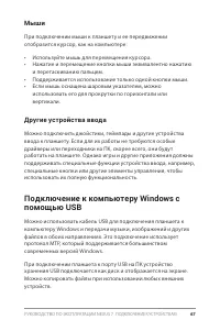 Страница 73