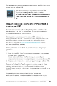 Страница 74