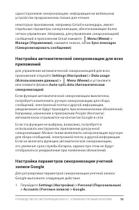 Страница 78